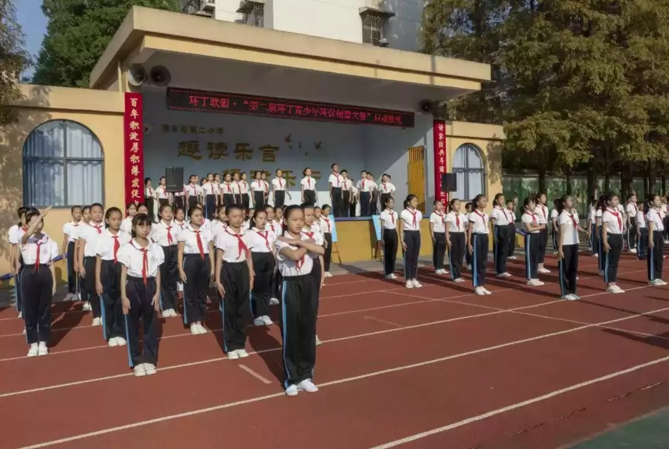 操女人尤物视"第二届环丁青少年环保创意大赛首先在津市市第二小学拉开帷幕"